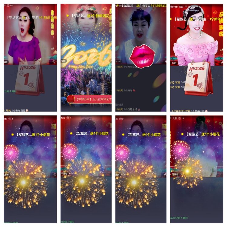 曾经🎤V娱热点