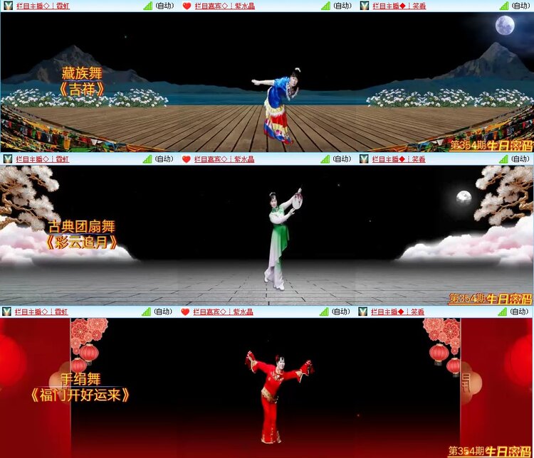 若雨🎤V娱热点