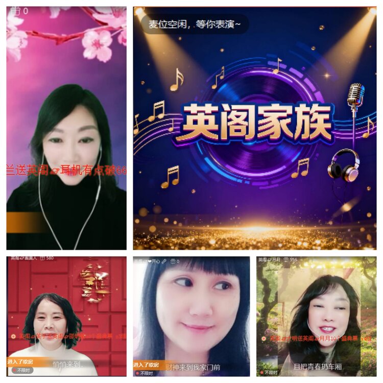 小六🎤V娱热点