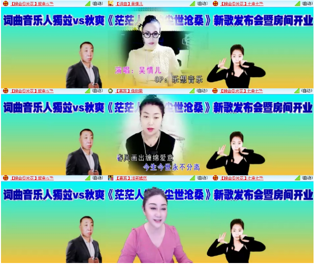 小浅🎤V娱热点