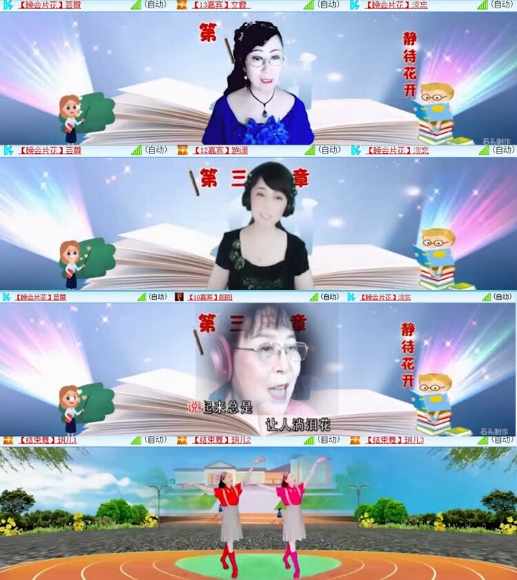 云中云🎤V娱热点