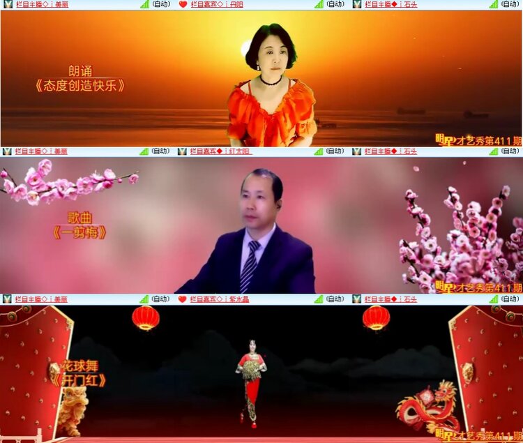 柠檬🎤V娱热点