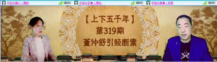 愉悦🎤V娱热点