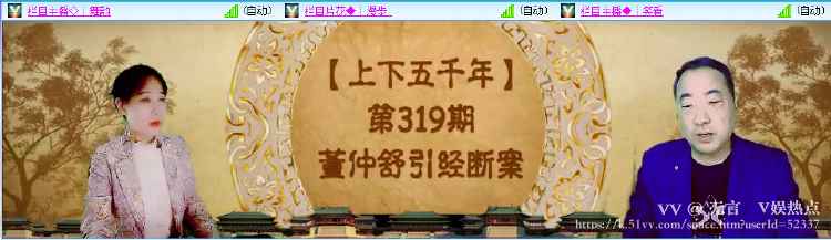 无言🎤V娱热点