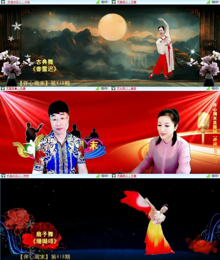 思点🎤V娱热点