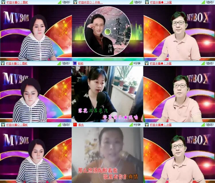 芯薇🎤V娱热点