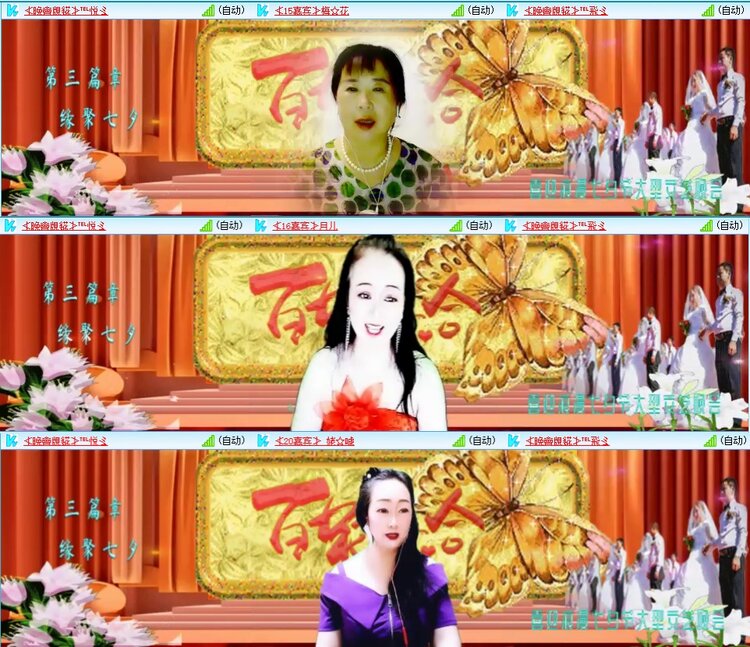 凡人🎤V娱热点