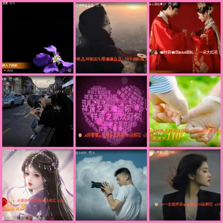 惜缘🎤V娱热点