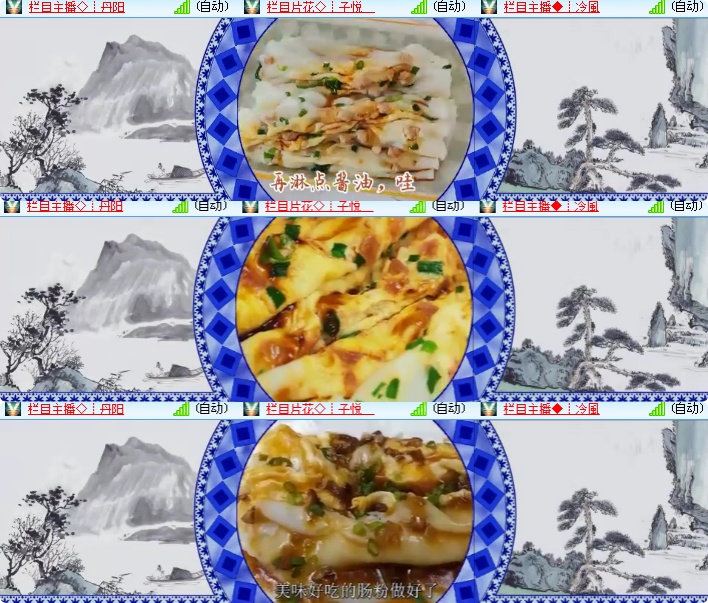 海燕🎤V娱热点