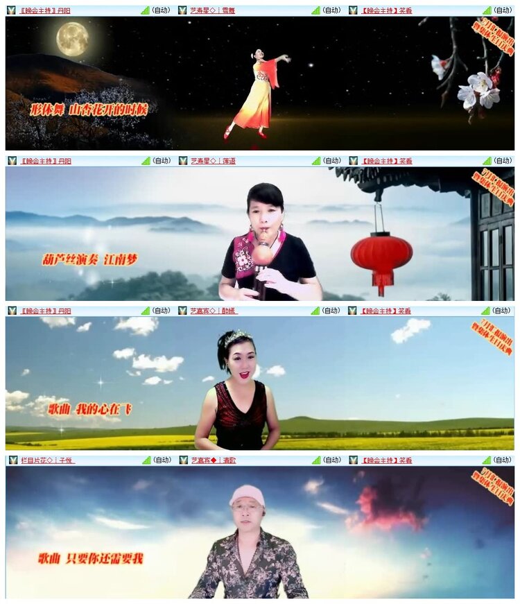 南风🎤V娱热点