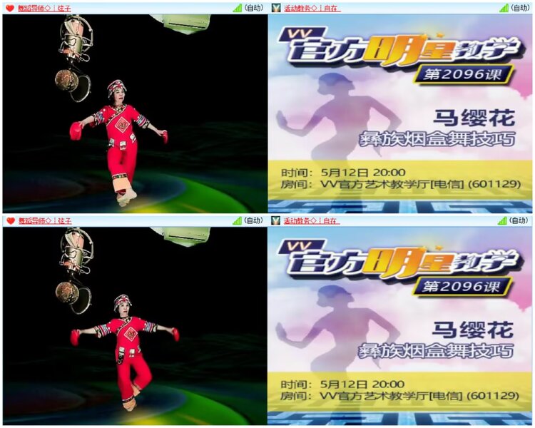 淡然🎤V娱热点