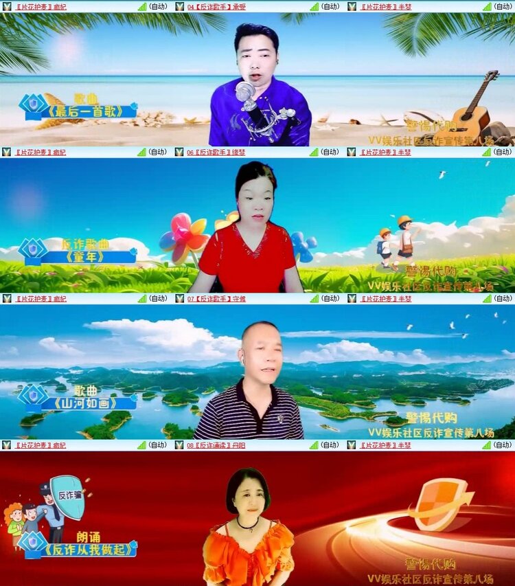 曾经🎤V娱热点