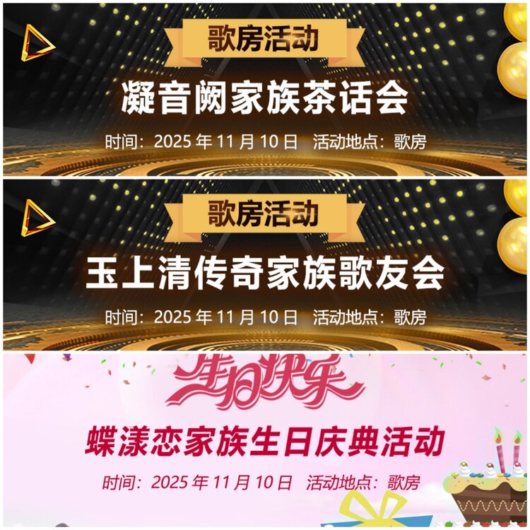 无言🎤V娱热点