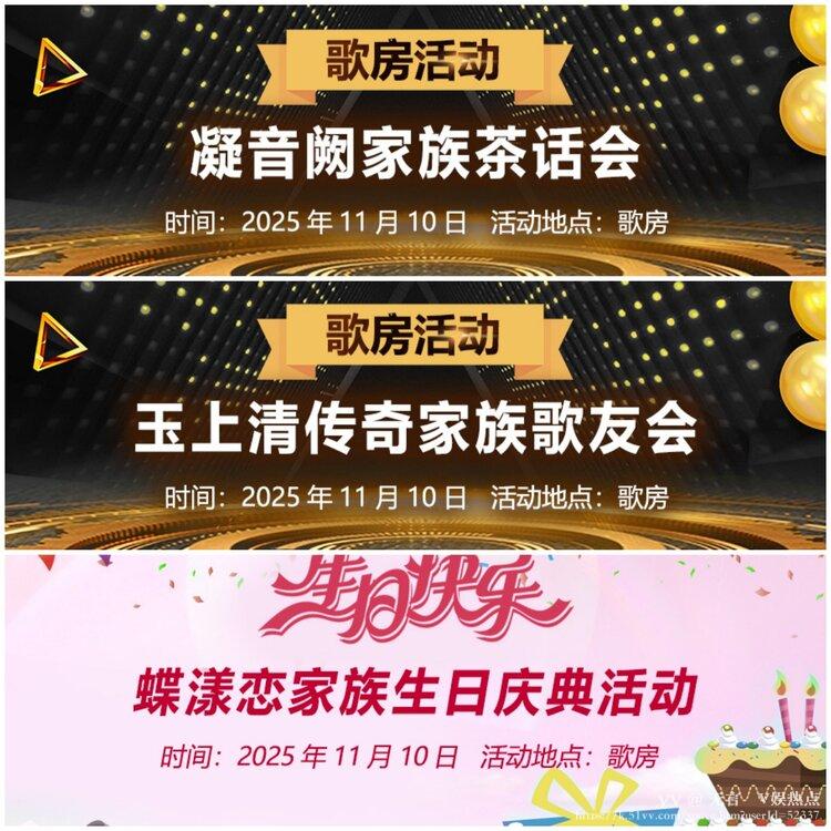 无言🎤V娱热点