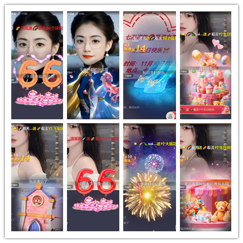 惜缘🎤V娱热点