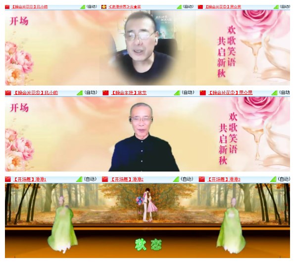 莹莹V娱热点