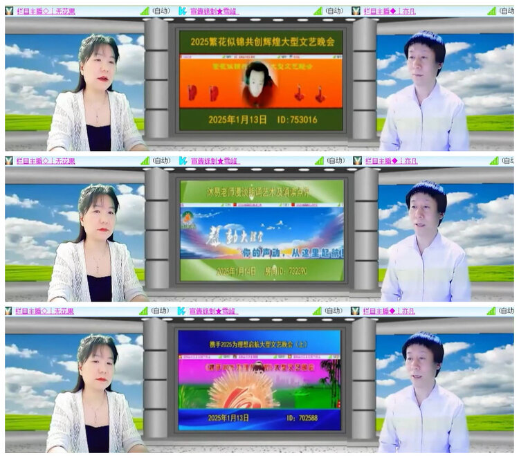 沛滢🎤V娱热点