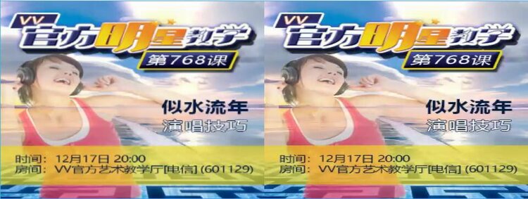 安然🎤V娱热点