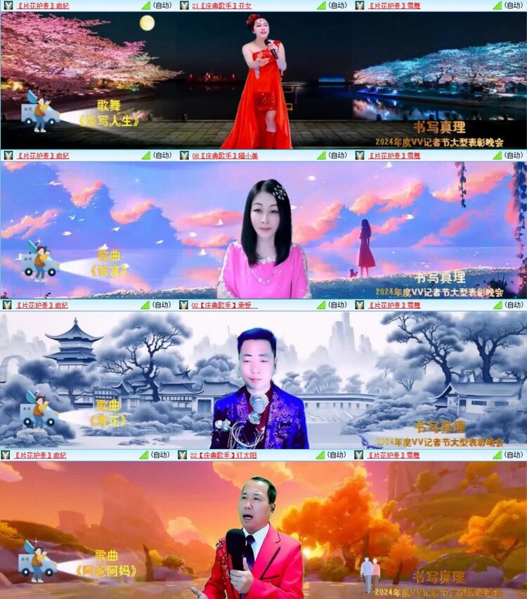 浓茶🎤V娱热点