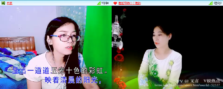 无言🎤V娱热点