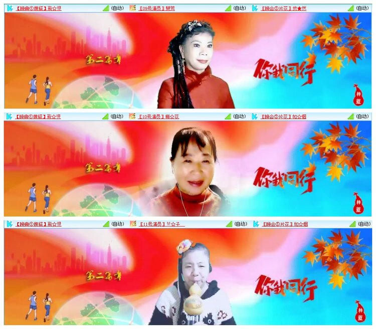 凡人🎤V娱热点