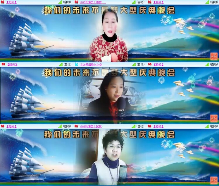 安然🎤V娱热点