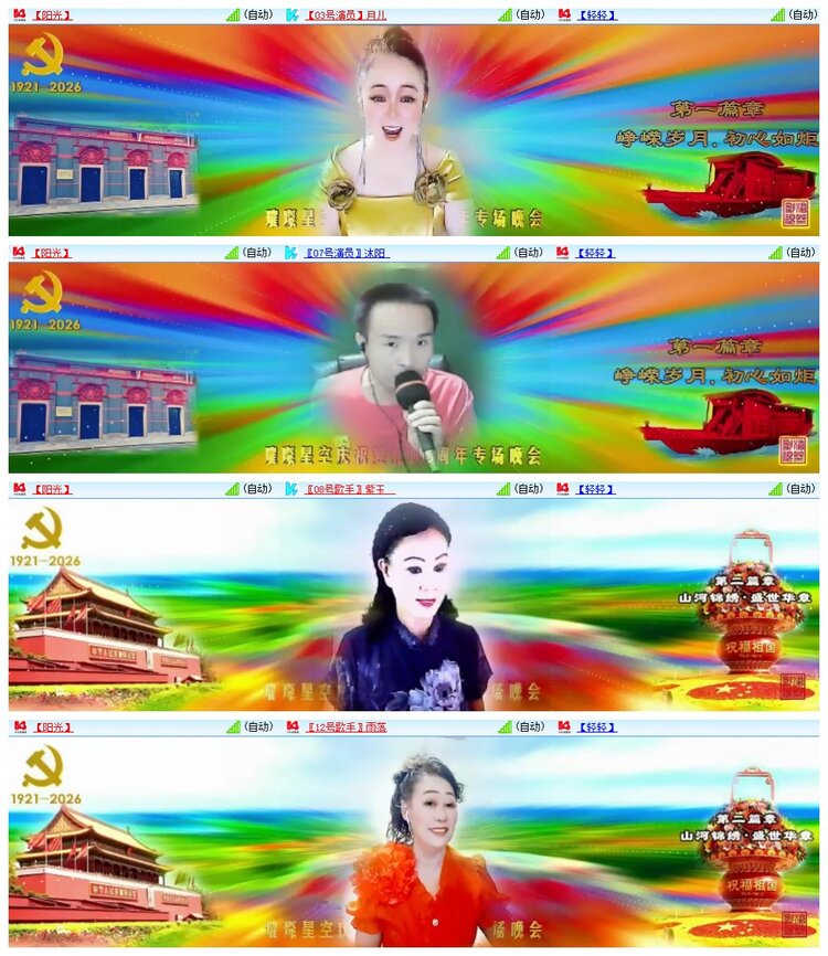 南风🎤V娱热点