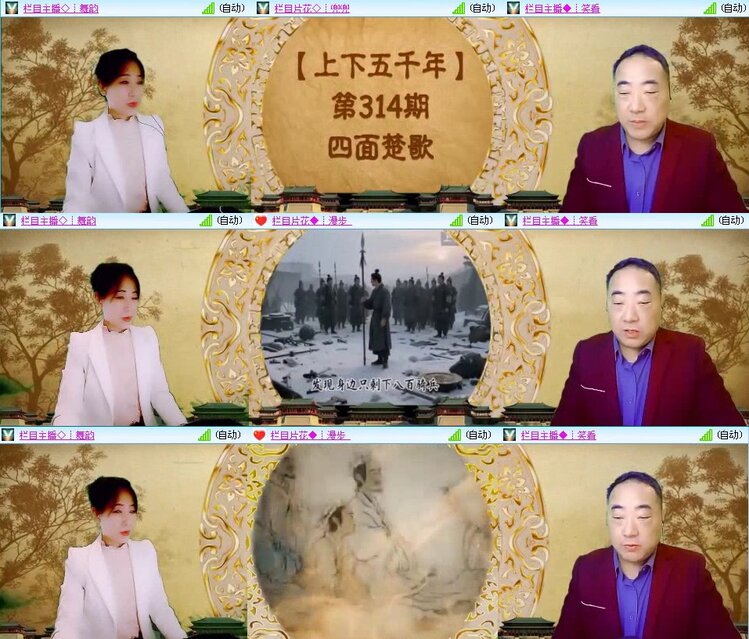 梅香🎤V娱热点