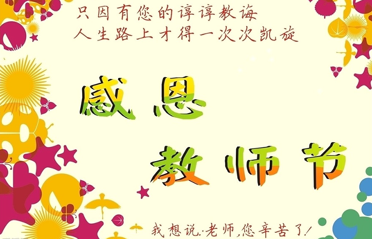 雪儿🎤V娱热点