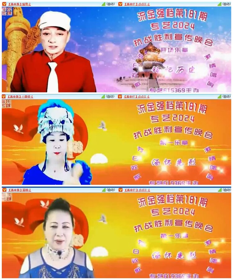 小朵🎤V娱热点