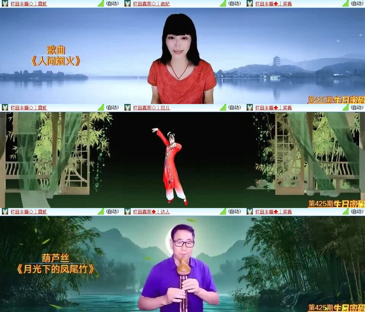 风景🎤V娱热点