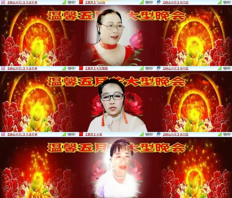 风景🎤V娱热点