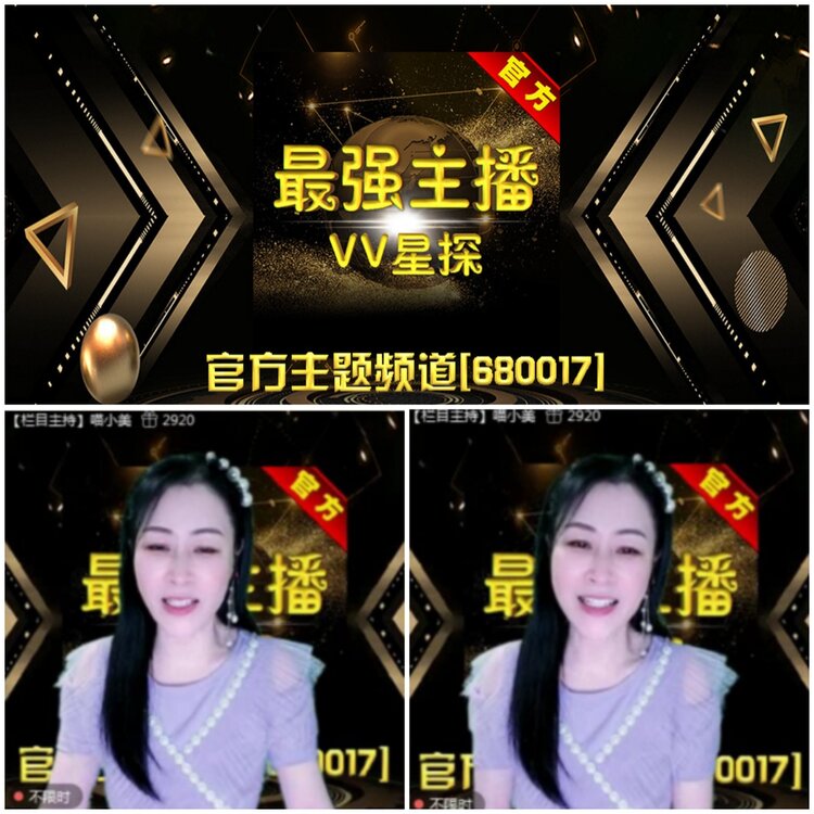 无言🎤V娱热点