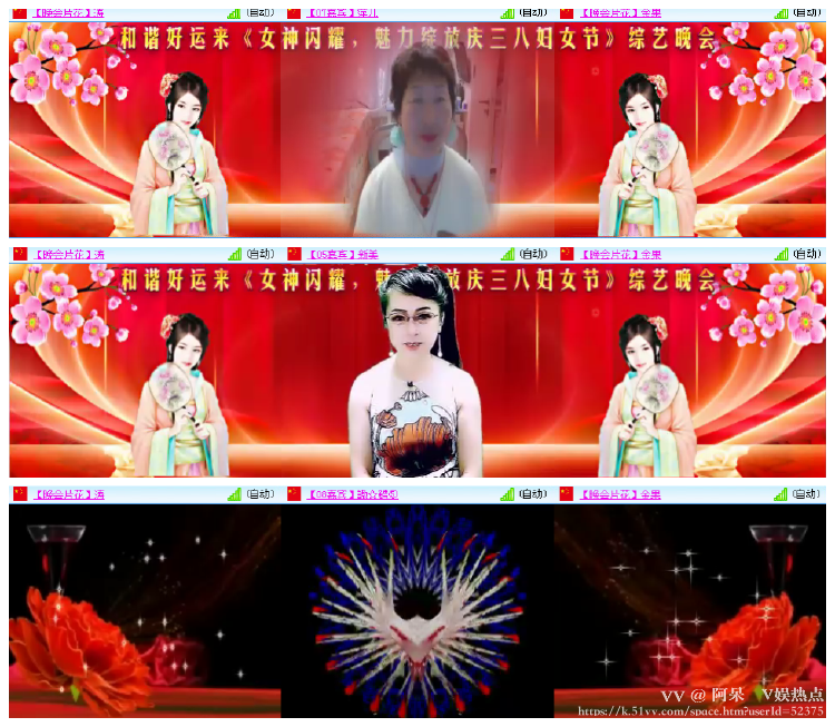 阿呆🎤V娱热点