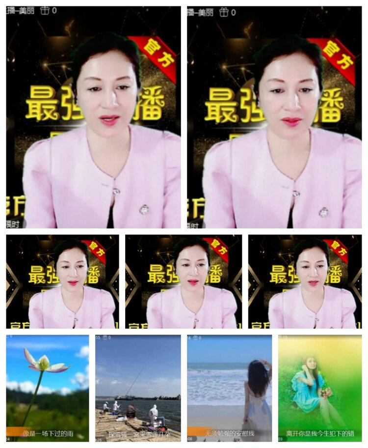 飞沙🎤V娱热点