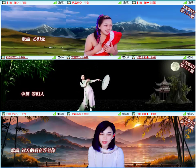 小浅🎤V娱热点