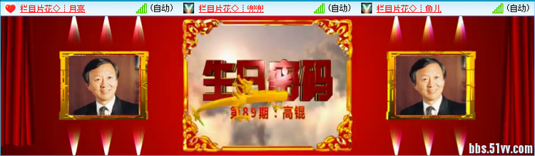 浓茶🎤V娱热点
