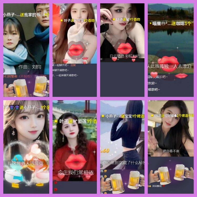 杜影🎤V娱热点