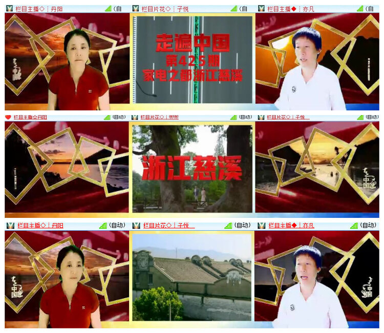 沛滢🎤V娱热点