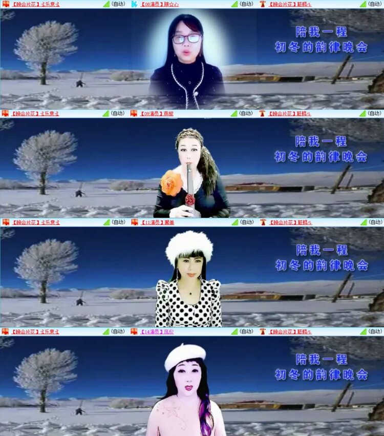 云中云🎤V娱热点