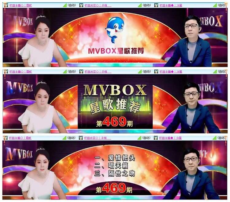 墨馨儿🎤V娱热点