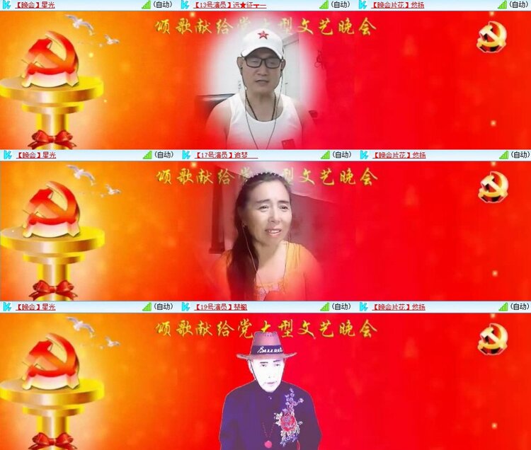 苏苏🎤V娱热点