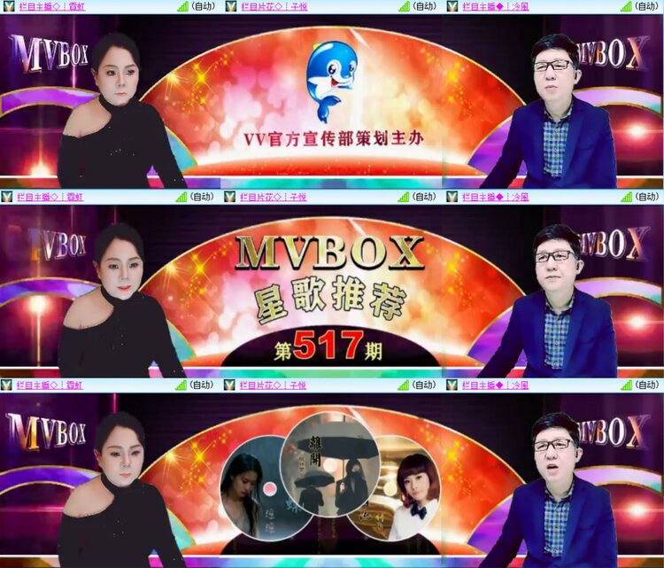 安然🎤V娱热点