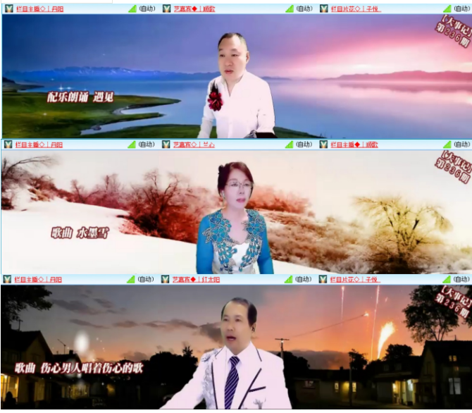 小浅🎤V娱热点