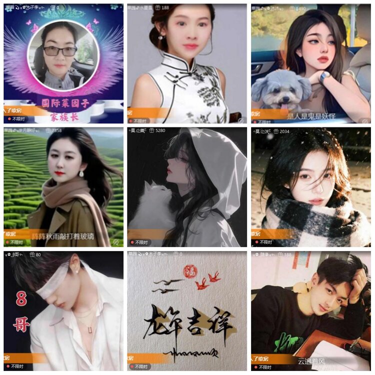 漂泊🎤V娱热点