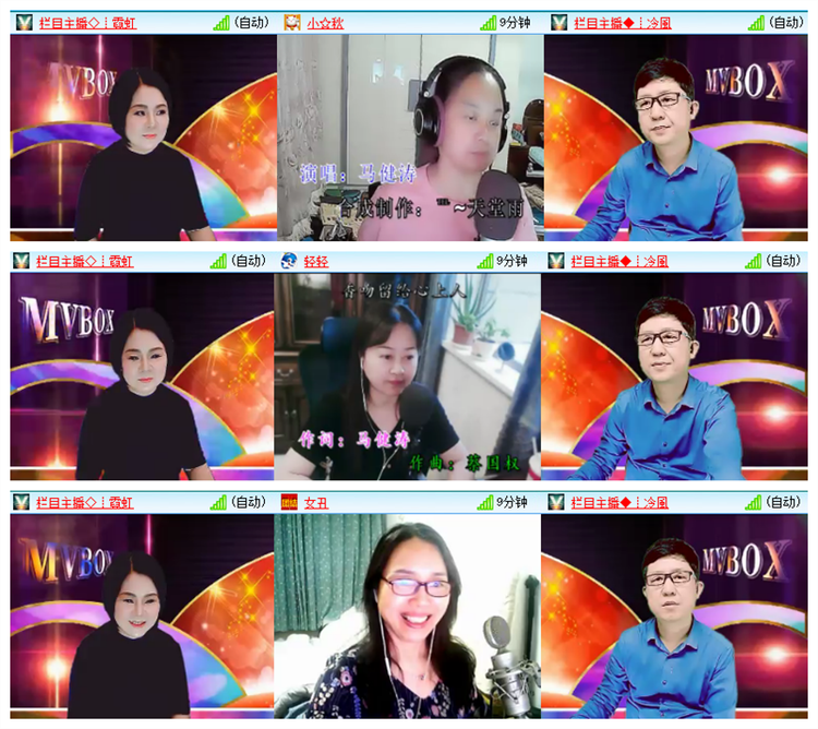 雪儿🎤V娱热点