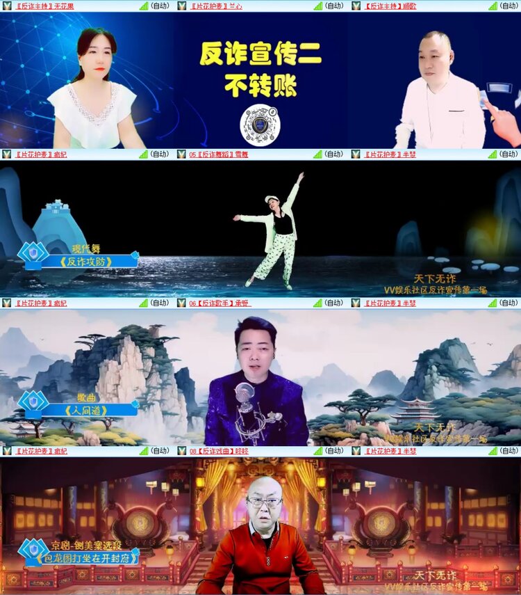 曾经🎤V娱热点