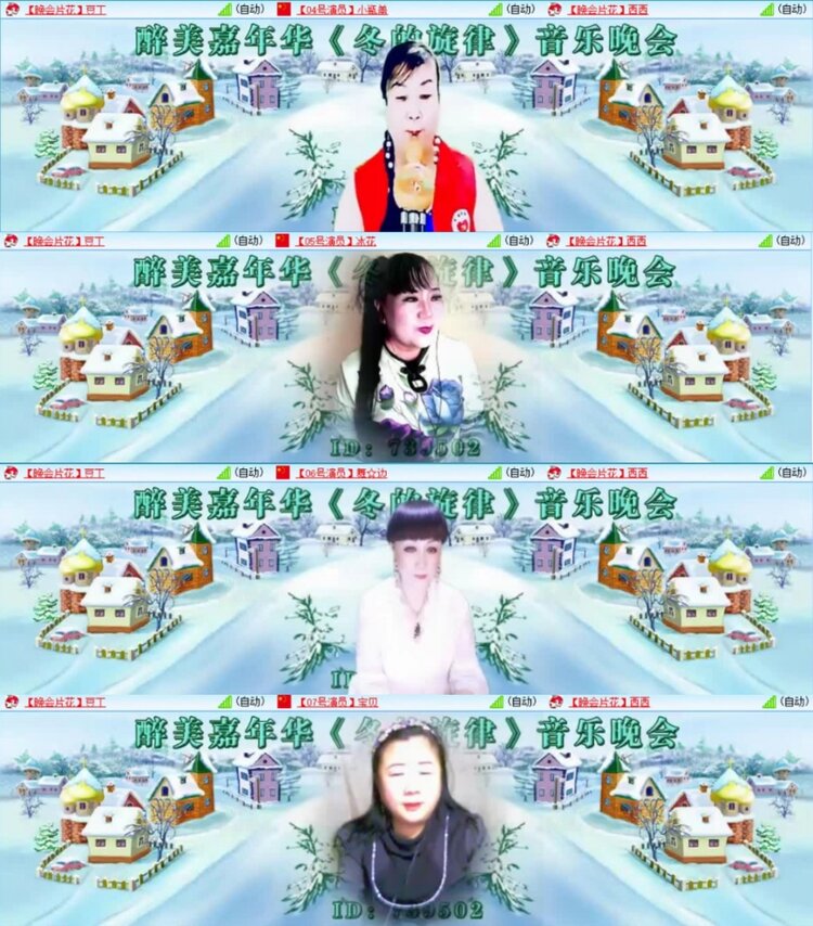 云中云🎤V娱热点