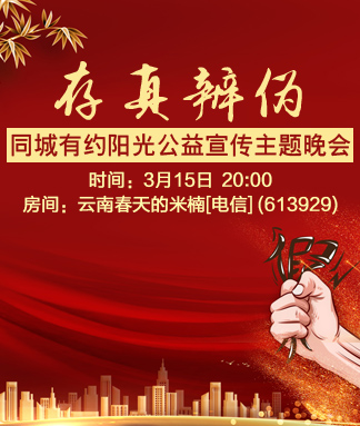 墨馨儿🎤V娱热点