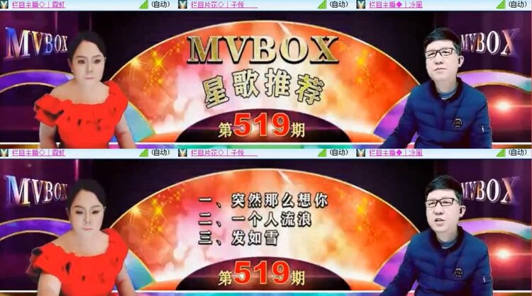 飞翔🎤V娱热点